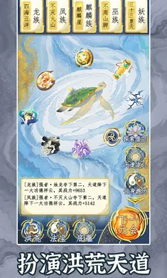 ������2��������˼(����������Ϸ)v1.0.8 �ٷ������ͼ3