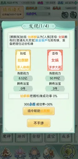 ������2������Ϸ����