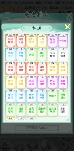 ������2������Ϸ����