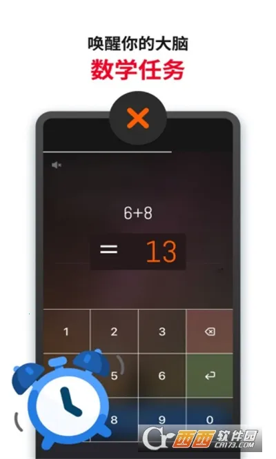 Alarmy2025�ٷ�����v25.36.1 �ٷ������ͼ0