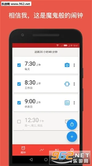 Alarmy2025�ٷ�����v25.36.1 �ٷ������ͼ2