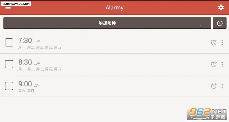 Alarmy2025�ٷ�����