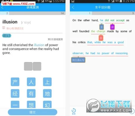 ���ع����������ֻ���v3.1.0 ��Ѱ��ͼ1