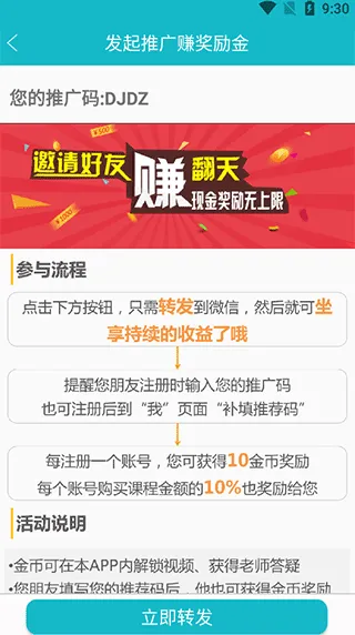 ���ع����������ֻ���