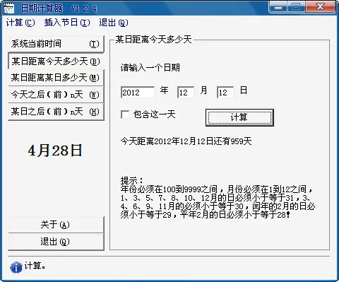 ڼ2025ذװv1.0.41 ֻͼ2