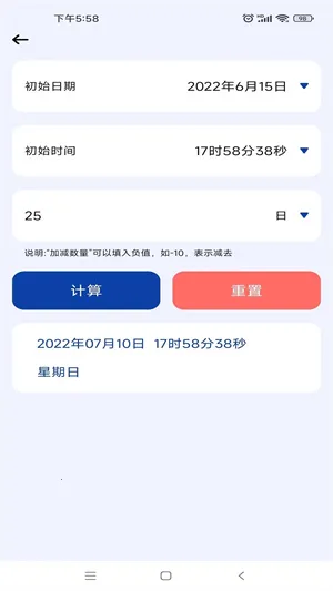 ڼ2025ذװv1.0.41 ֻͼ3