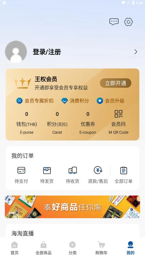 ̩����(̩���羳����)v1.0.21 ��Ѱ��ͼ0