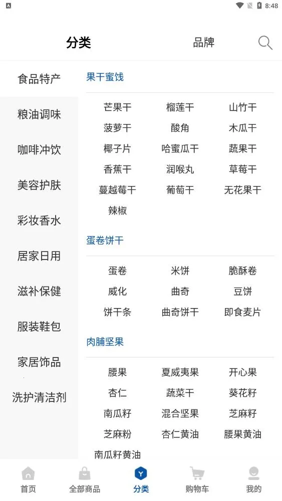 ̩����(̩���羳����)v1.0.21 ��Ѱ��ͼ1