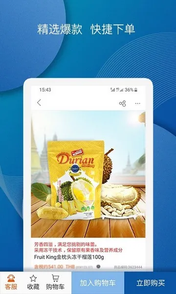 ̩����(̩���羳����)v1.0.21 ��Ѱ��ͼ2