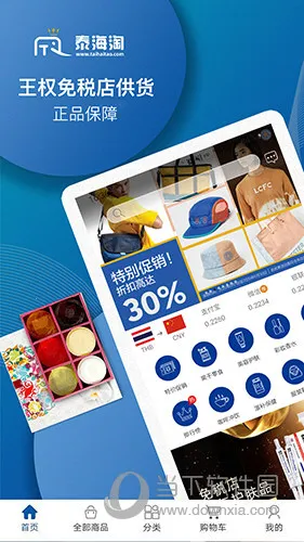 ̩����(̩���羳����)