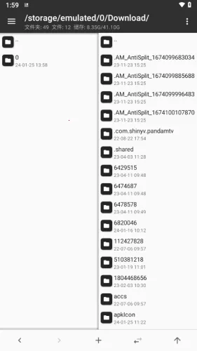 mt�������Զ���2025���ذ�װv2.19.1 ��׿���ͼ4