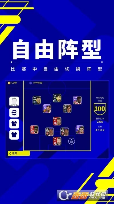 ʵ������2025�ٷ�����v10.0.0 �ٷ������ͼ0