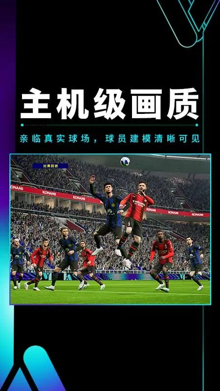 ʵ������2025�ٷ�����v10.0.0 �ٷ������ͼ4