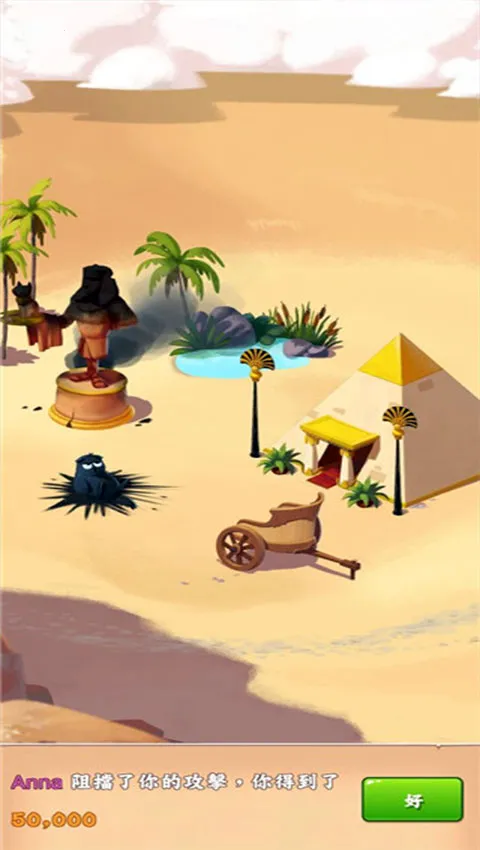 ��Ҵ�ʦ��Ϸ����