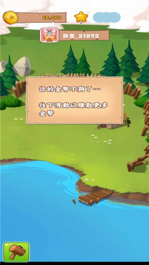 ��Ҵ�ʦ��Ϸ����