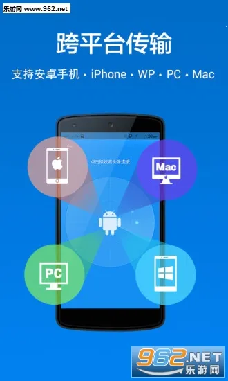 ӿ촫ֻv6.51.29_OP ֻͼ1