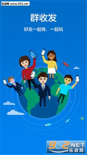 ӿ촫ֻv6.51.29_OP ֻͼ0