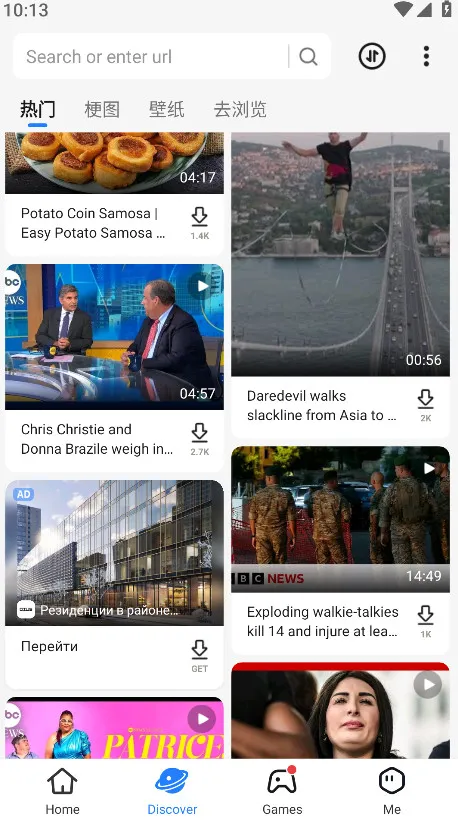 ӿ촫ֻv6.51.29_OP ֻͼ2