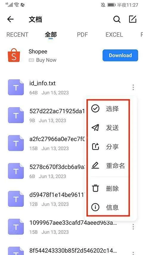 茄子快传最新手机版 茄子快传最新手机版