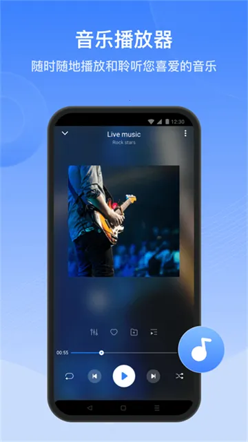 ӿ촫ֻv6.51.29_OP ֻͼ4