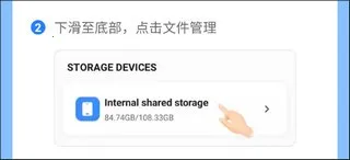 茄子快传最新手机版 茄子快传最新手机版