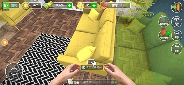 houseflipper��������2���ֿ��ֹ���