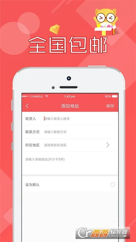 ����ץ����(����ץ����Ϸ)v2.7.192 ��Ѱ��ͼ0