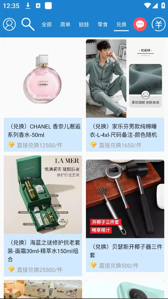 ����ץ����(����ץ����Ϸ)v2.7.192 ��Ѱ��ͼ2