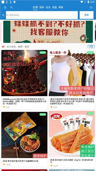 ����ץ����(����ץ����Ϸ)