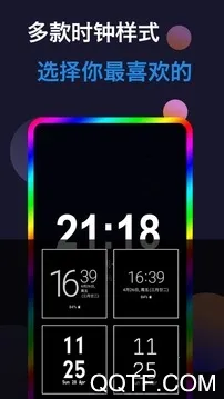 ����Ϩ��(Ϩ����������)v1.8.6 �ֻ����ͼ0