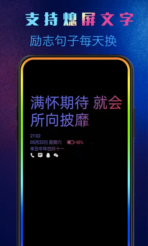 ����Ϩ��(Ϩ����������)v1.8.6 �ֻ����ͼ2