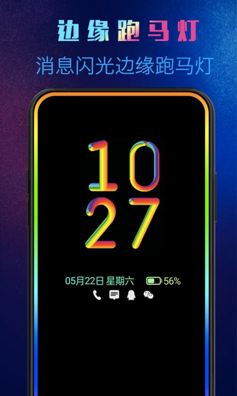 ����Ϩ��(Ϩ����������)v1.8.6 �ֻ����ͼ3