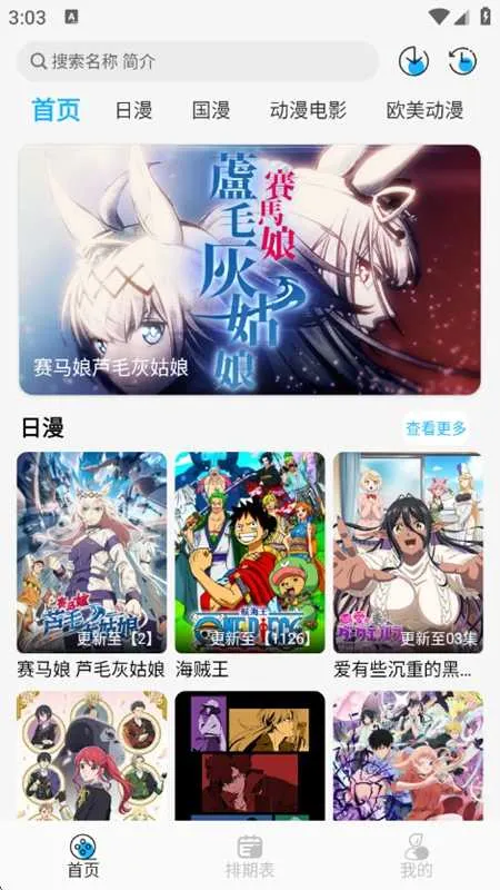 2025ذװv13.10.30.10868 ׿ͼ3