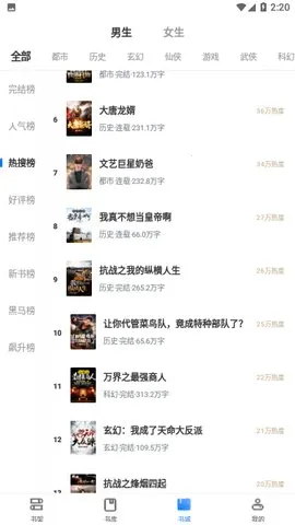 荷包小说(免费小说阅读) 荷包小说(免费小说阅读)