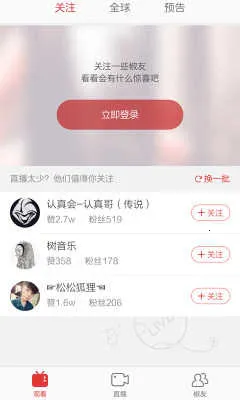 vlog(ֱֵ)v9.7.3.3019 ٷͼ1