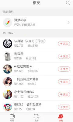 vlog(ֱֵ)v9.7.3.3019 ٷͼ4