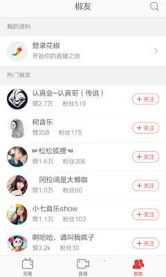 vlog(ֱֵ)v9.7.3.3019 ٷͼ0