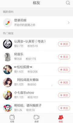 vlog(ֱֵ)v9.7.3.3019 ٷͼ3