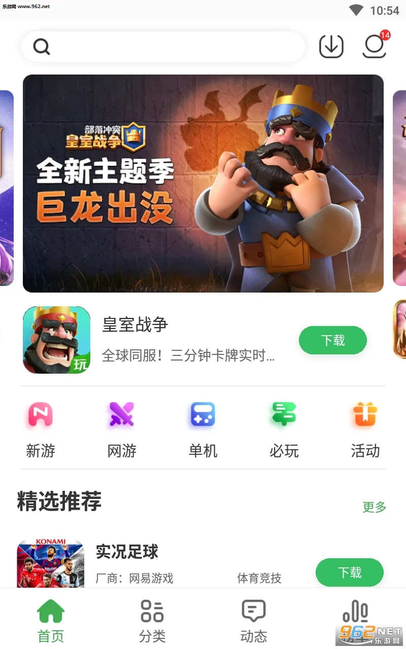 Ĵָ(׿Ϸ)v9.0.2 Ѱͼ1