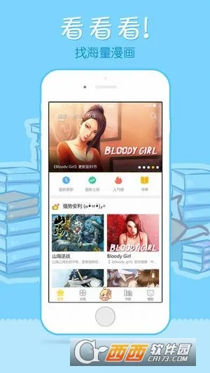 2025°汾v3.7.9.5 ׿ͼ1