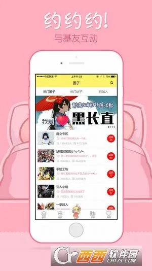 2025°汾v3.7.9.5 ׿ͼ0