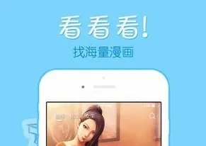 极速漫画2025最新版本 极速漫画2025最新版本