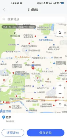 շ̻(Ӧö࿪)v12.5.7 ׿ͼ1