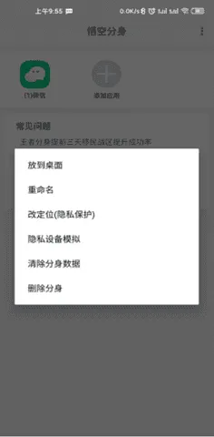 շ̻(Ӧö࿪)v12.5.7 ׿ͼ3