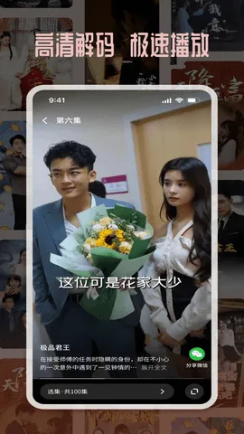 糡2025°汾v1.4.1 ֻͼ2