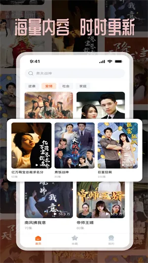 糡2025°汾v1.4.1 ֻͼ3