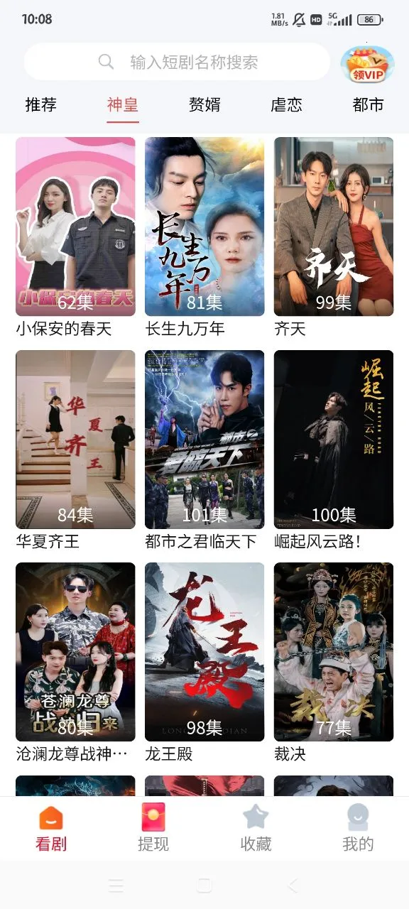 糡2025°汾v1.4.1 ֻͼ0