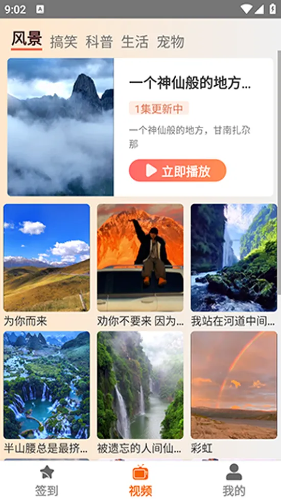 糡2025°汾v1.4.1 ֻͼ1