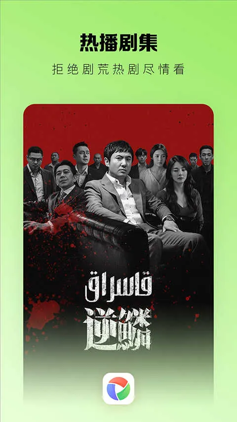 izdaxάӰ2025ٷv3.9.15 ٷͼ2