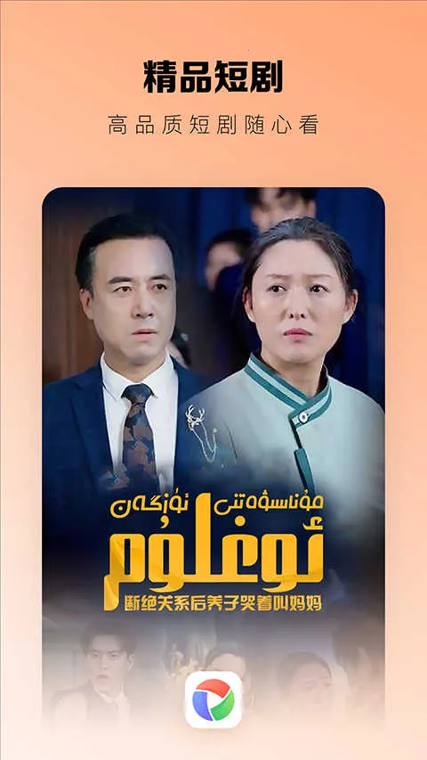 izdaxάӰ2025ٷv3.9.15 ٷͼ0